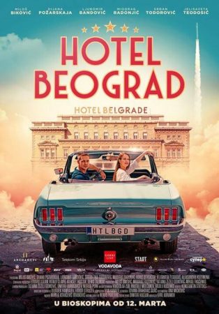 FIlm Hotel Beograd Miloš Biković Filmovi