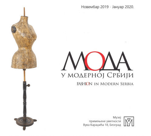 Izložba Moda u modernoj Srbiji Izložbe Muzeji