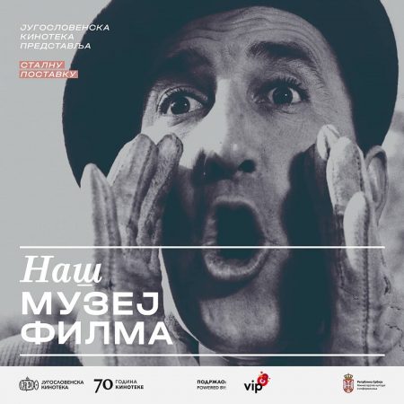 Izložba Naš muzej filma Jugoslovenska kinoteka Izložbe